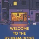 كتاب رمان انگليسی Welcome to the Hyunam-Dong Bookshop